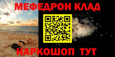 кокаин премиум Ливны