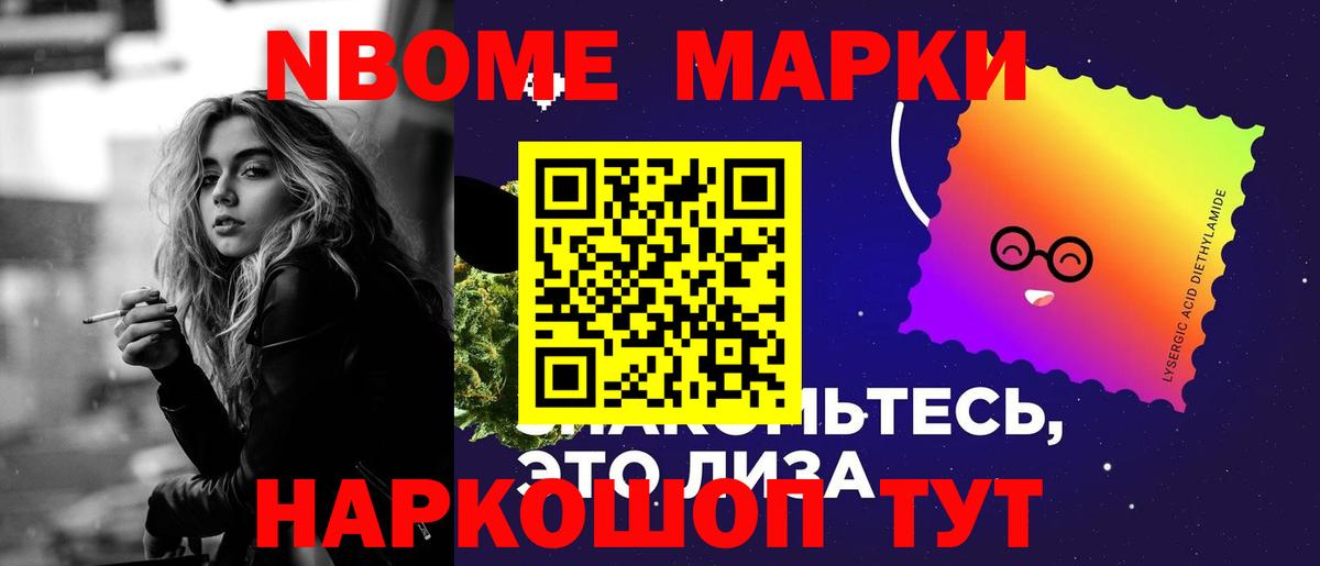 Alpha-PVP Среднеуральск