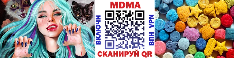 наркошоп  hydra ONION  МДМА VHQ  Среднеуральск 
