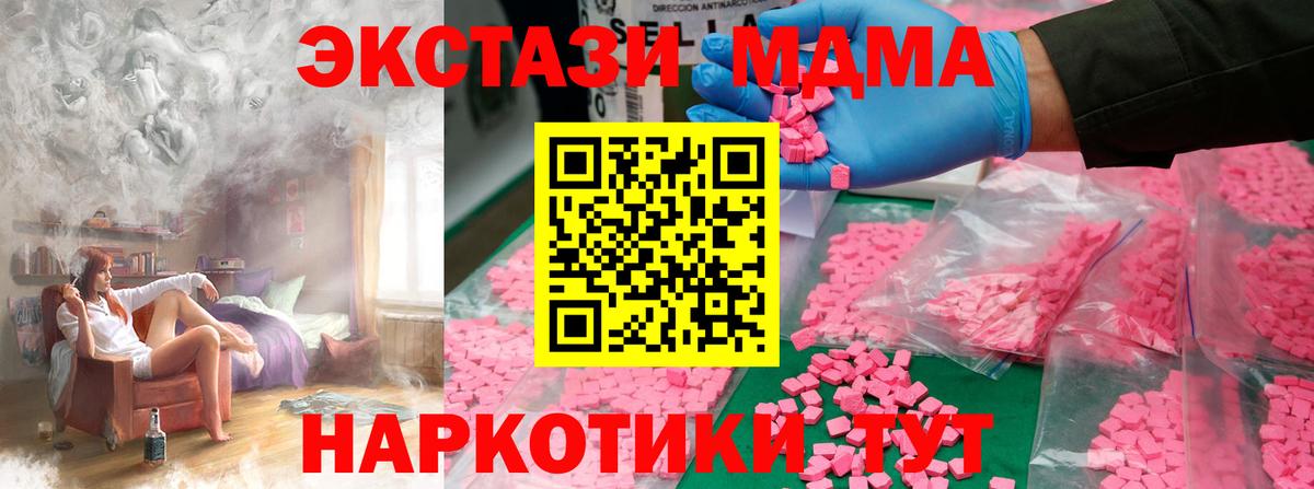 MDMA VHQ  Вход с VPN  MDMA  Среднеуральск  МДМА кристаллы 
