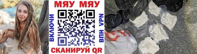 купить наркотики цена  Среднеуральск  Мефедрон мука 