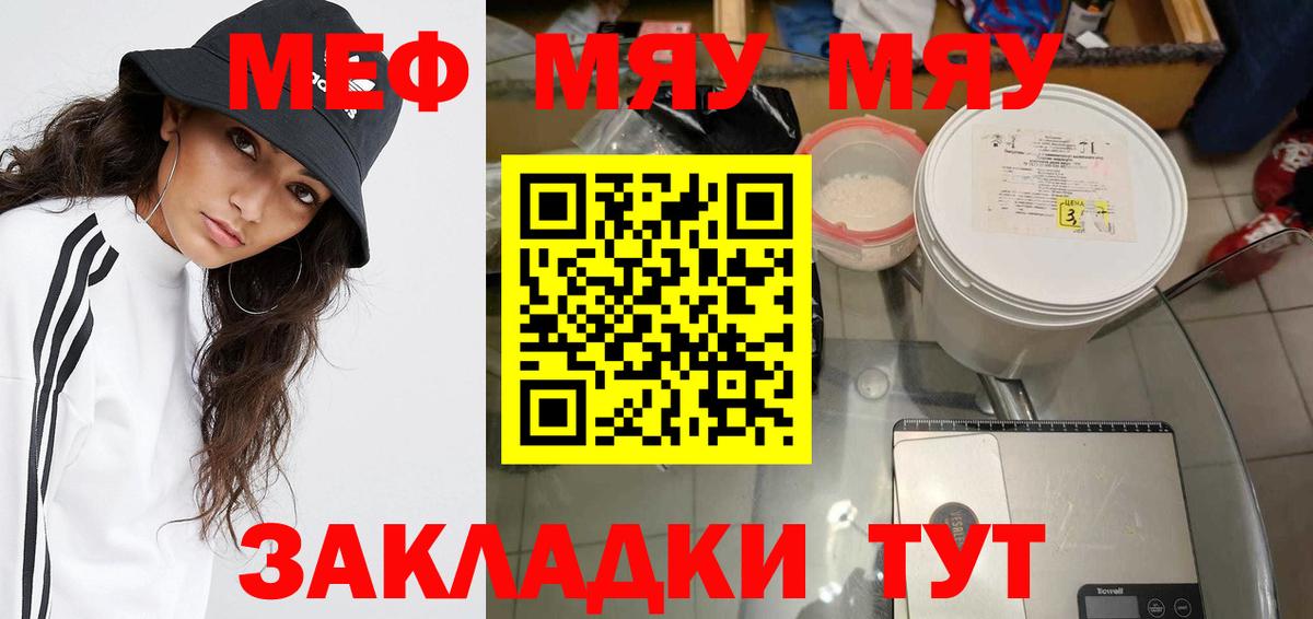Меф мука Среднеуральск