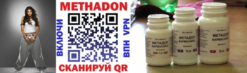 где купить   Среднеуральск  МЕТАДОН methadone 