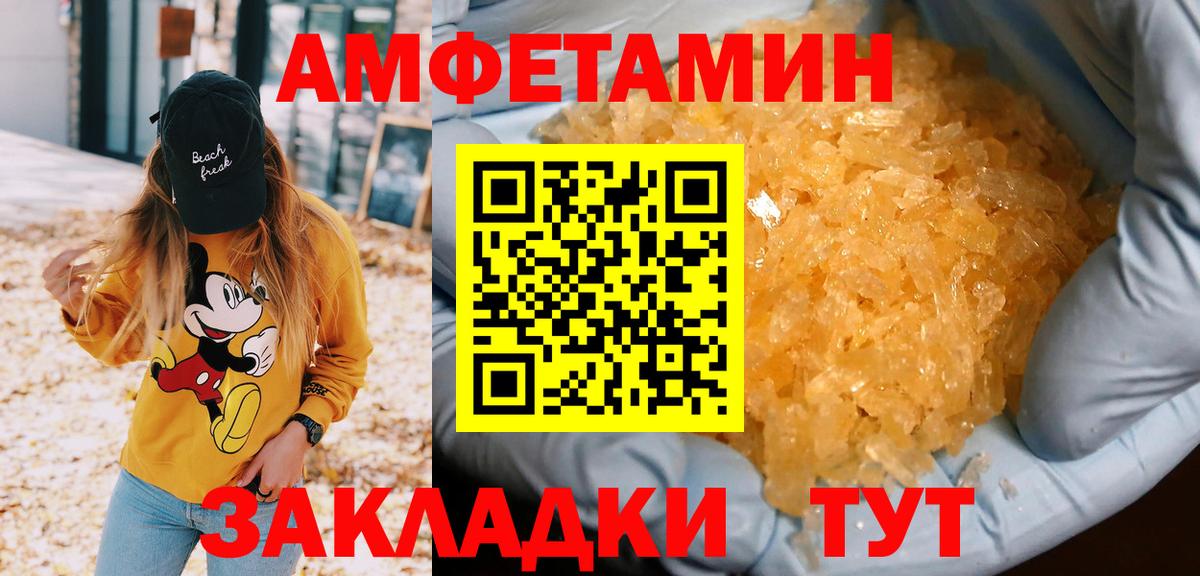 МЕТАМФЕТАМИН кристалл  МЕТАМФЕТАМИН кристалл  Среднеуральск  Вход с VPN 