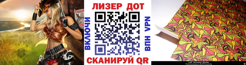 Марки NBOMe 1,5мг  Среднеуральск 