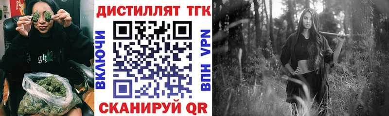 ТГК концентрат  Среднеуральск 