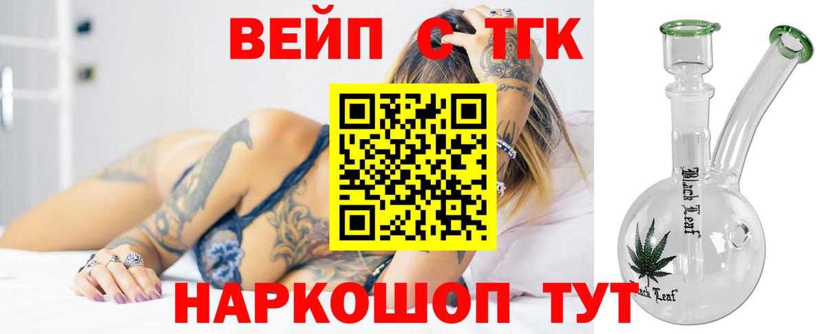 Среднеуральск  ТГК гашишное масло  Вход с VPN 