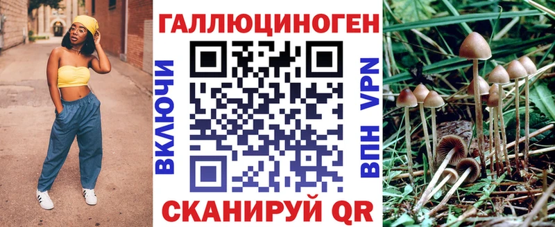 Галлюциногенные грибы прущие грибы  Среднеуральск 