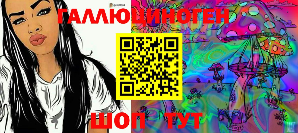 Галлюциногенные грибы мухоморы  Вход с VPN  Псилоцибиновые грибы ЛСД  Среднеуральск 