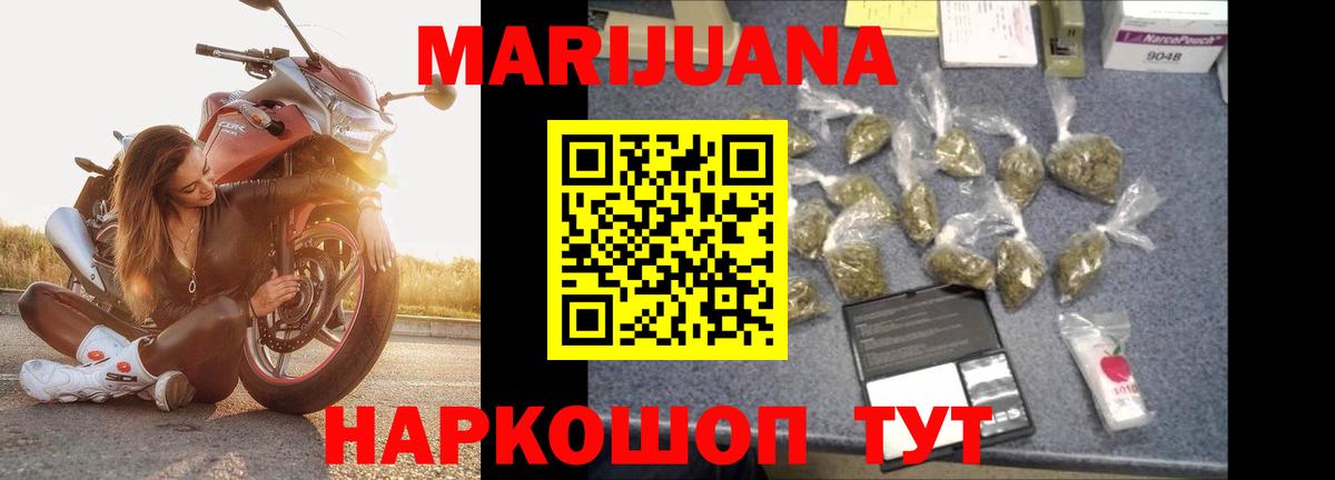 Конопля гибрид  Бошки Шишки тримм  Вход с VPN  Среднеуральск  Конопля VHQ 